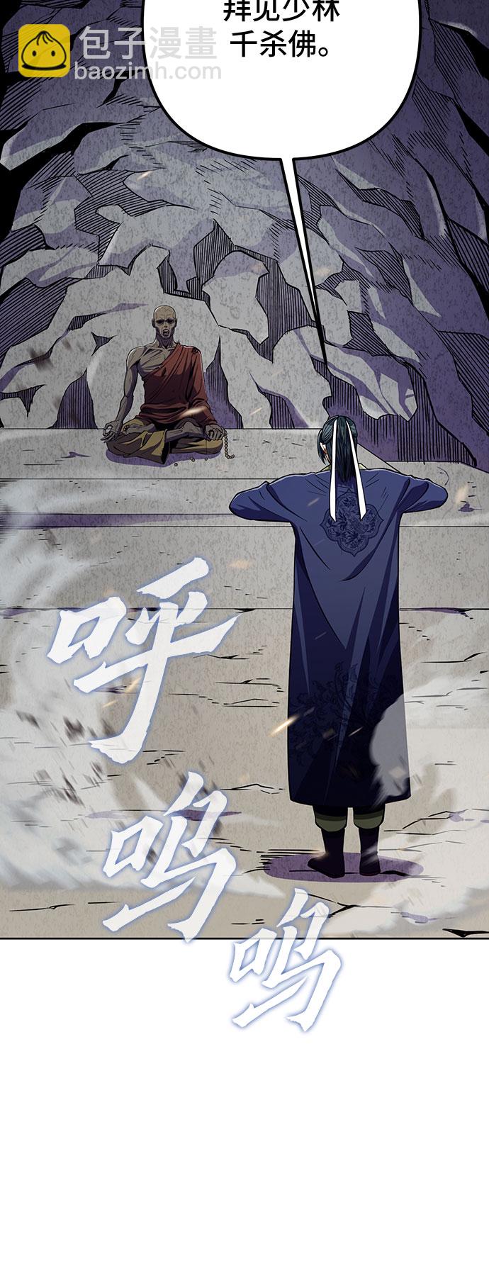 第11话34