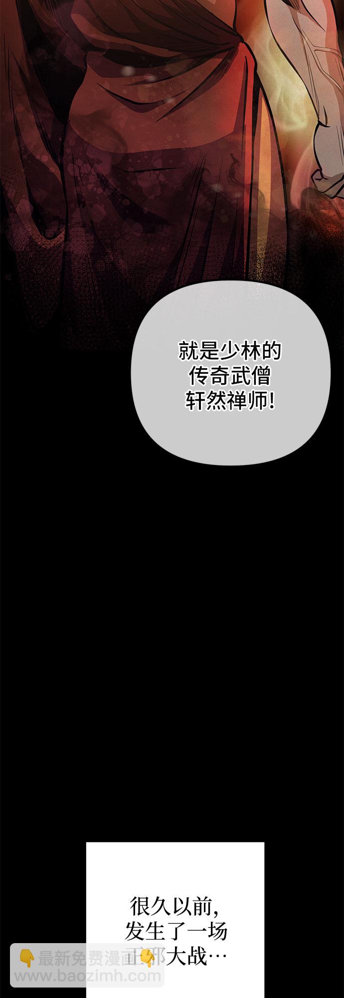 第11话42