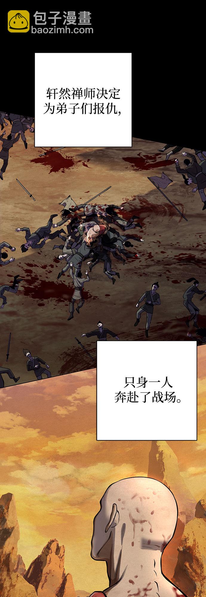 第11话44