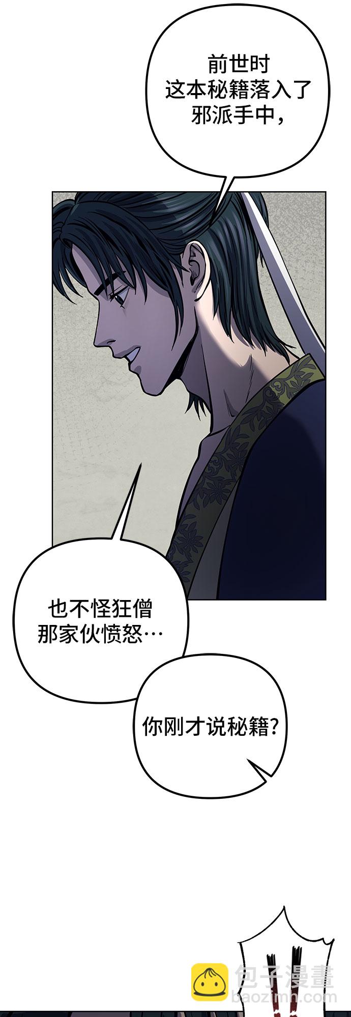 第11话49