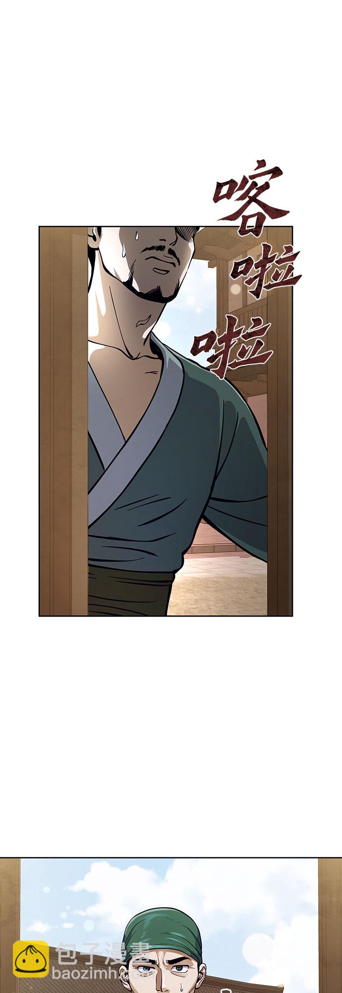 第11话5