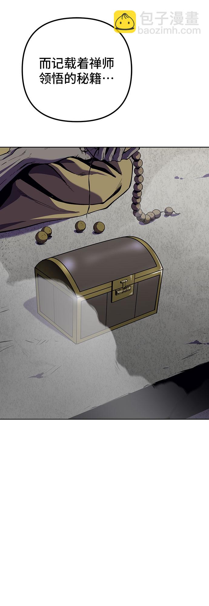 第11话52