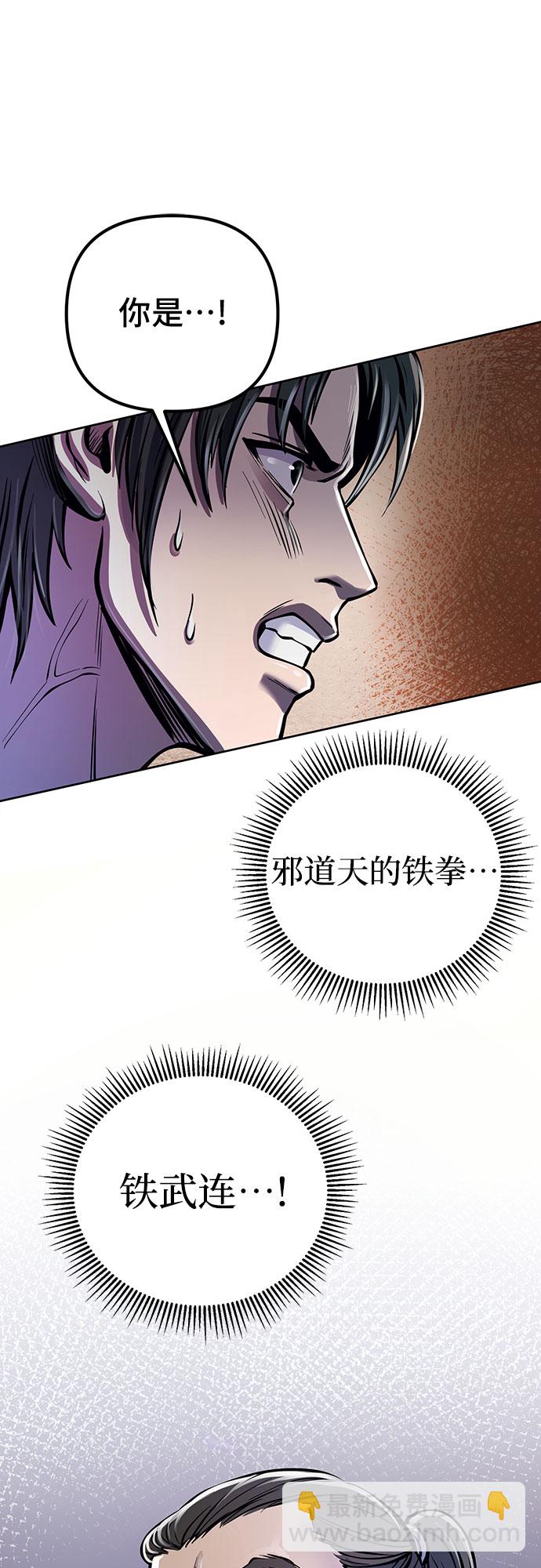 第11话56