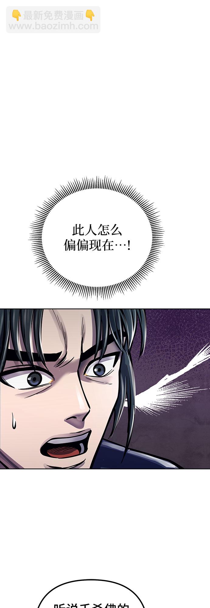 第11话58