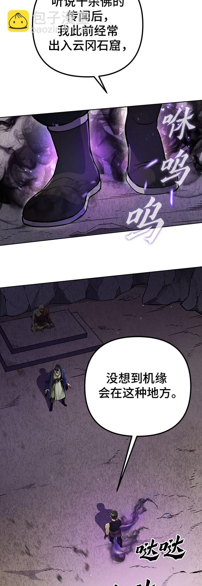 第11话59
