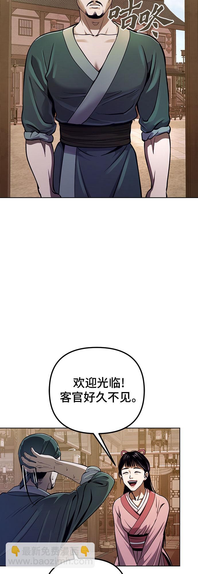 第11话6
