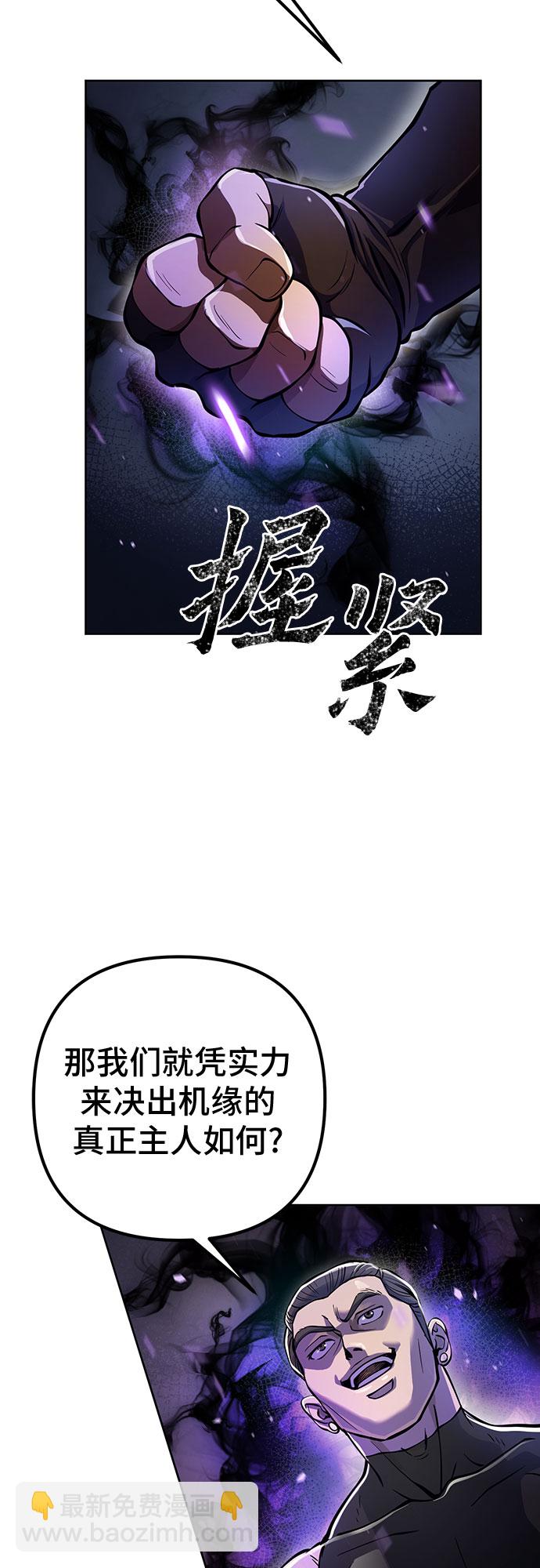 第11话63