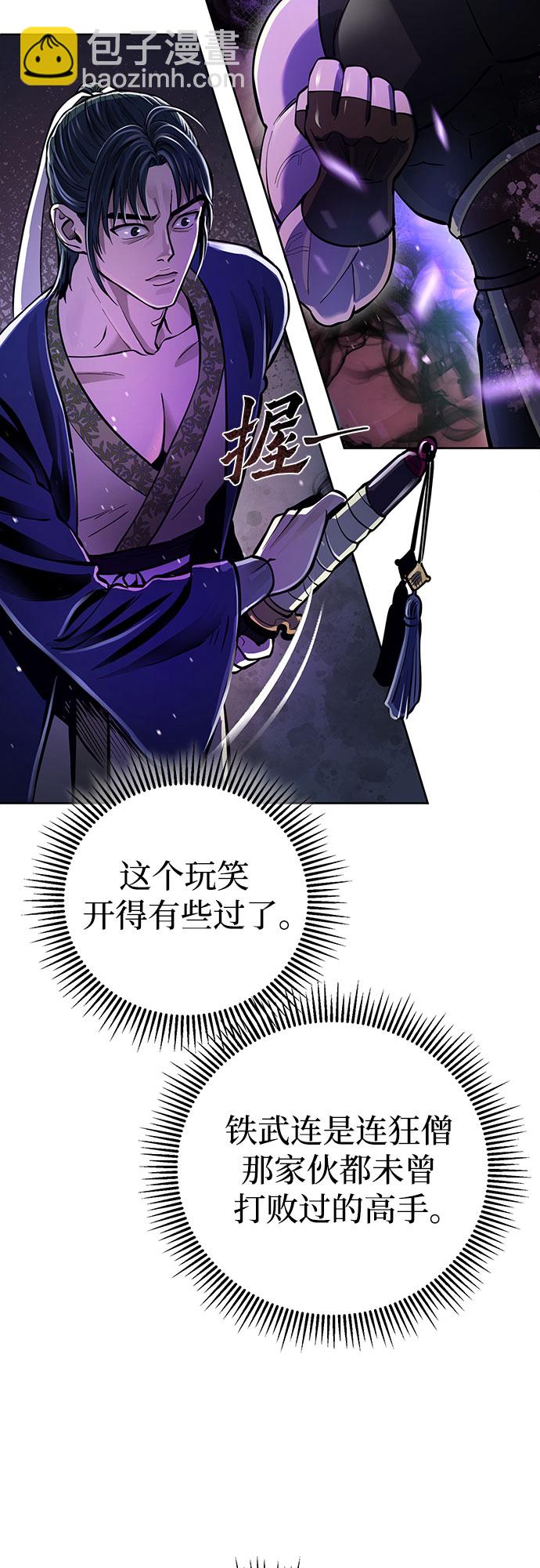 第11话64