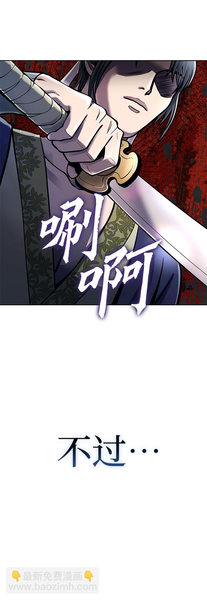 第11话66