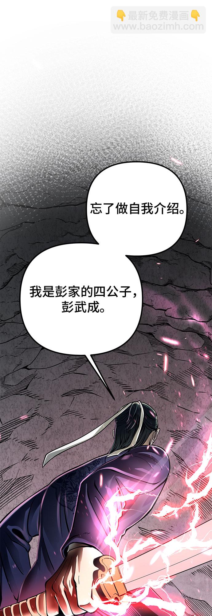 第11话67