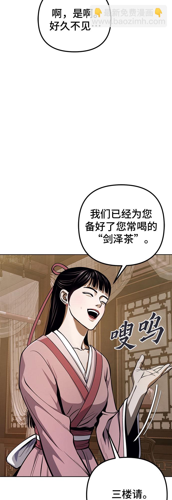 第11话7