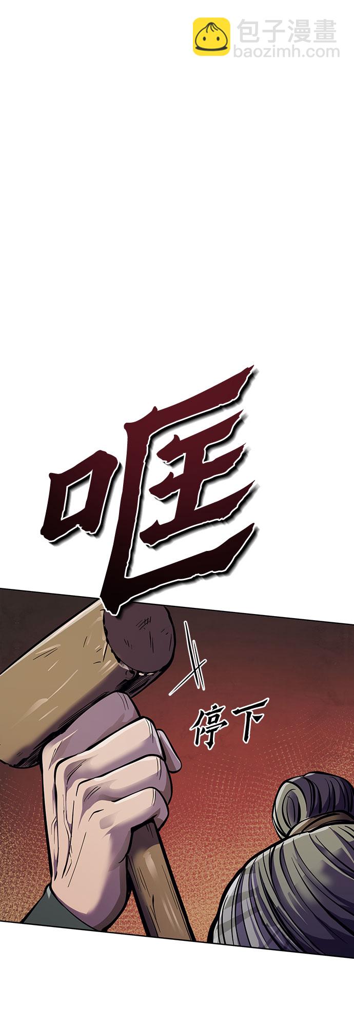 第11话70