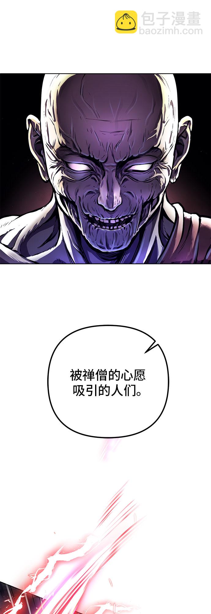 第11话74