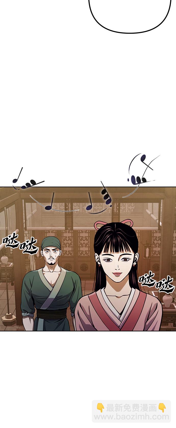 第11话8