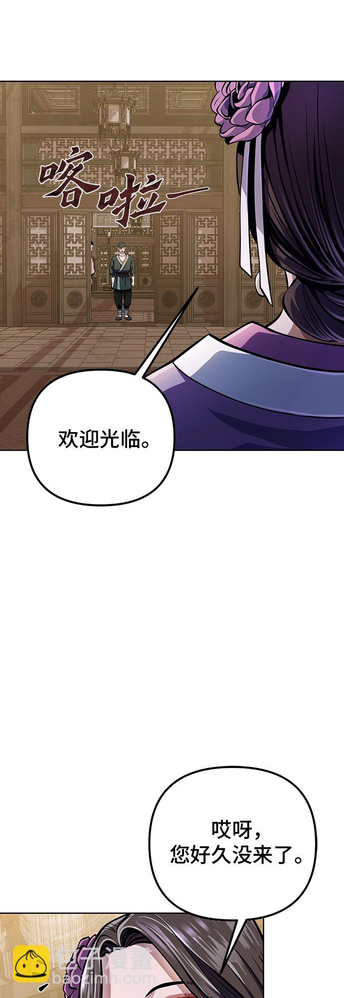 第11话9