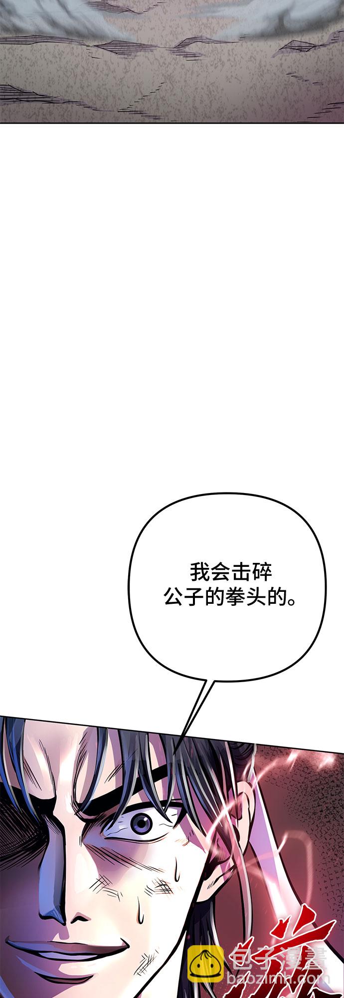 第12话11