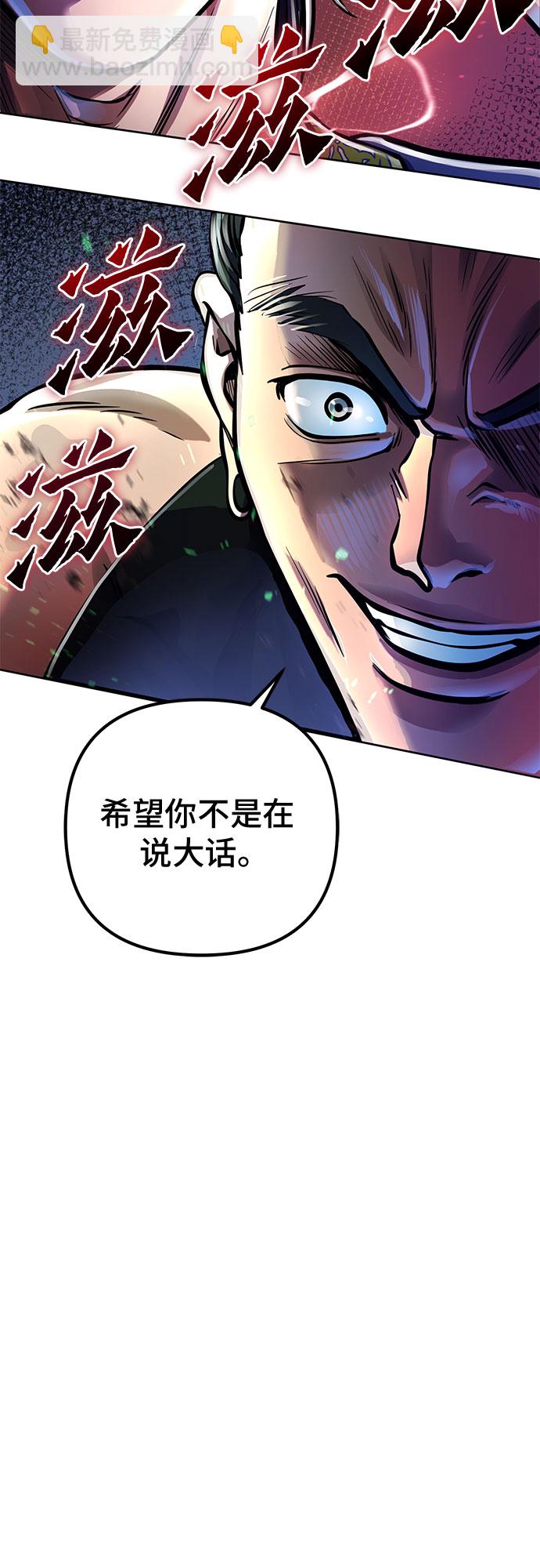 第12话12