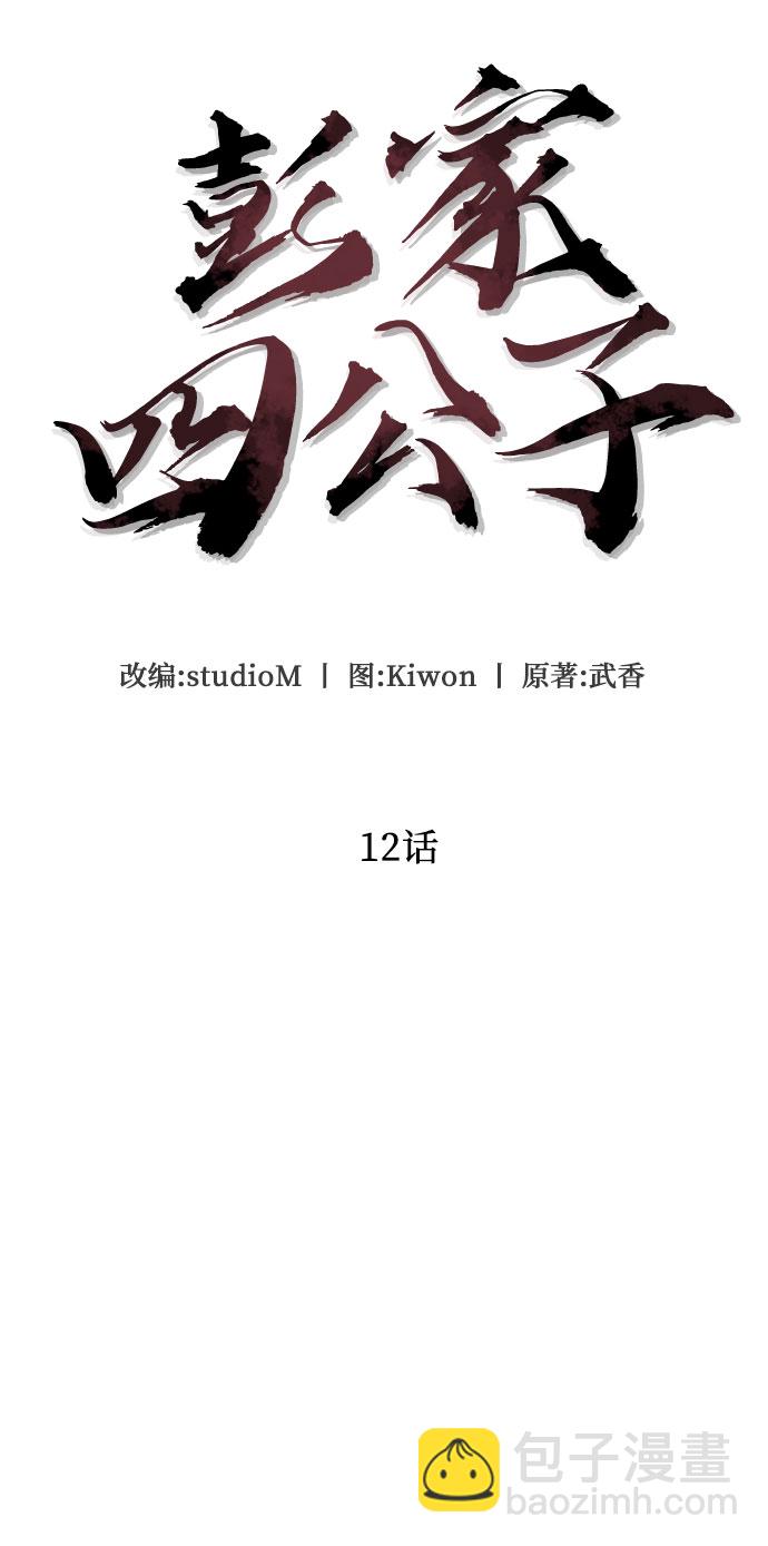 第12话17