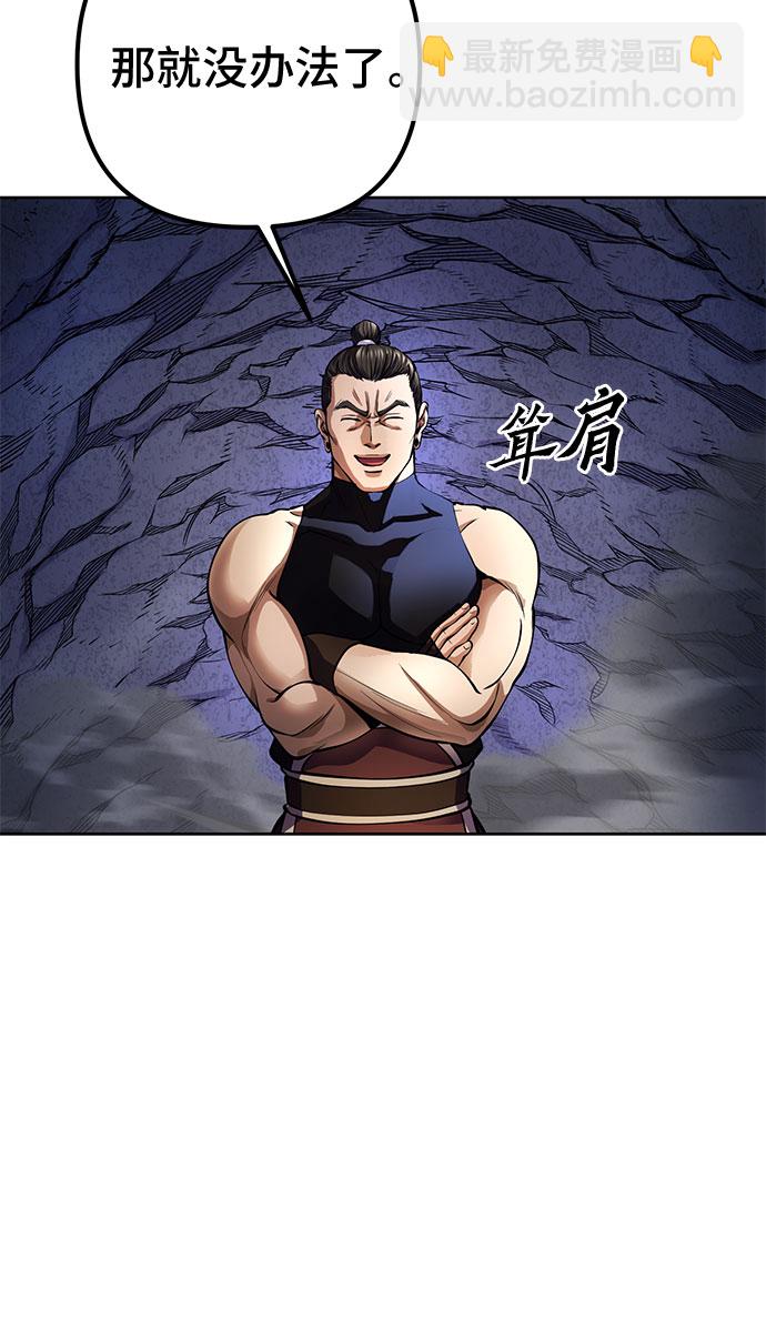 第12话30