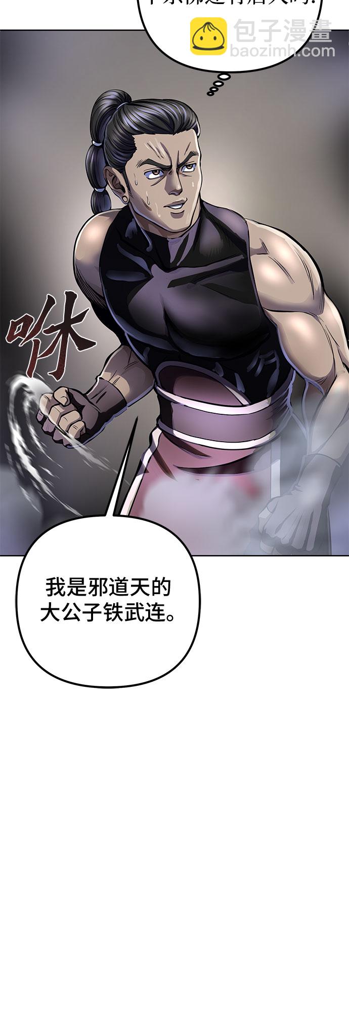 第12话42