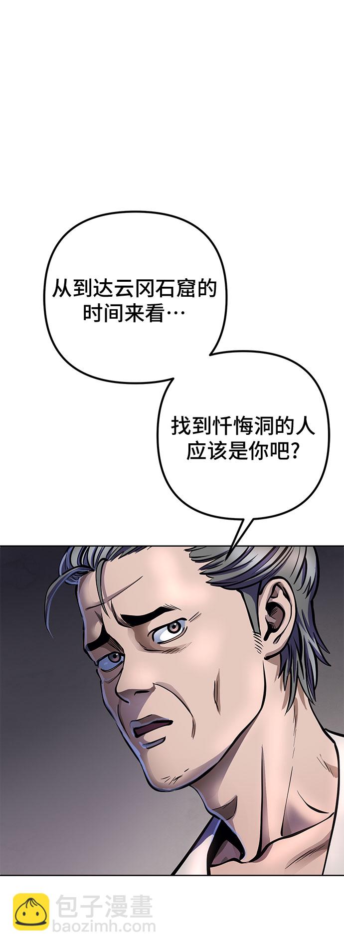 第12话44