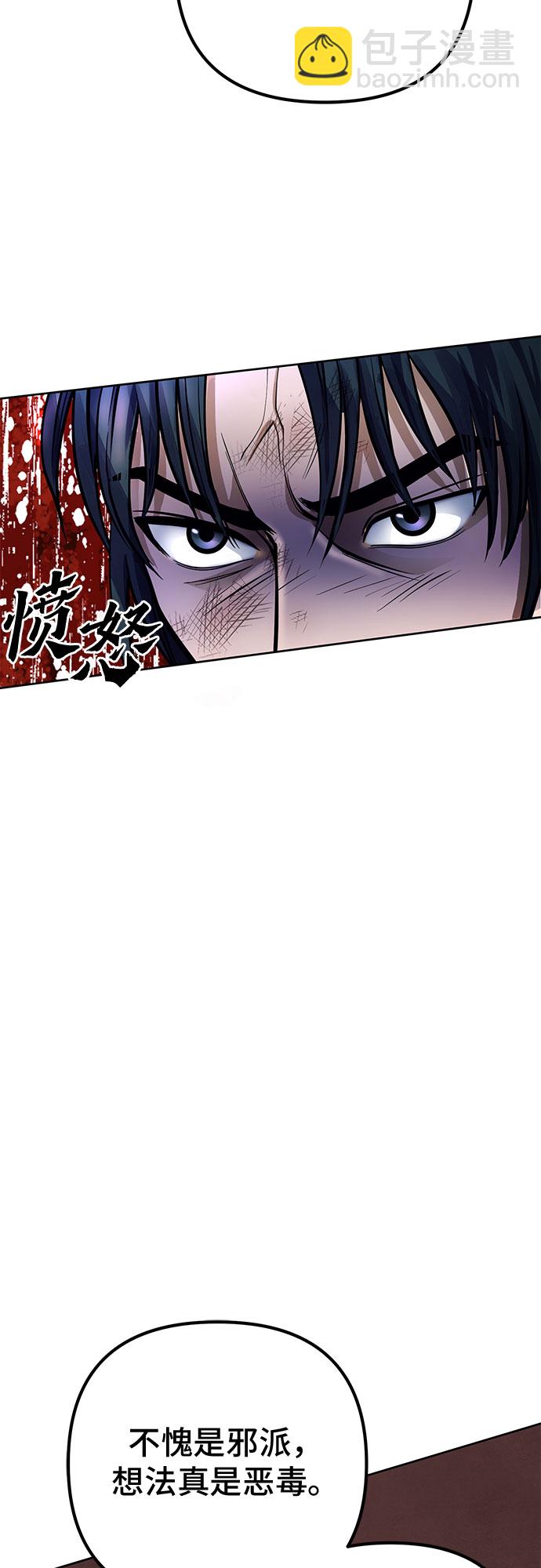 第12话51