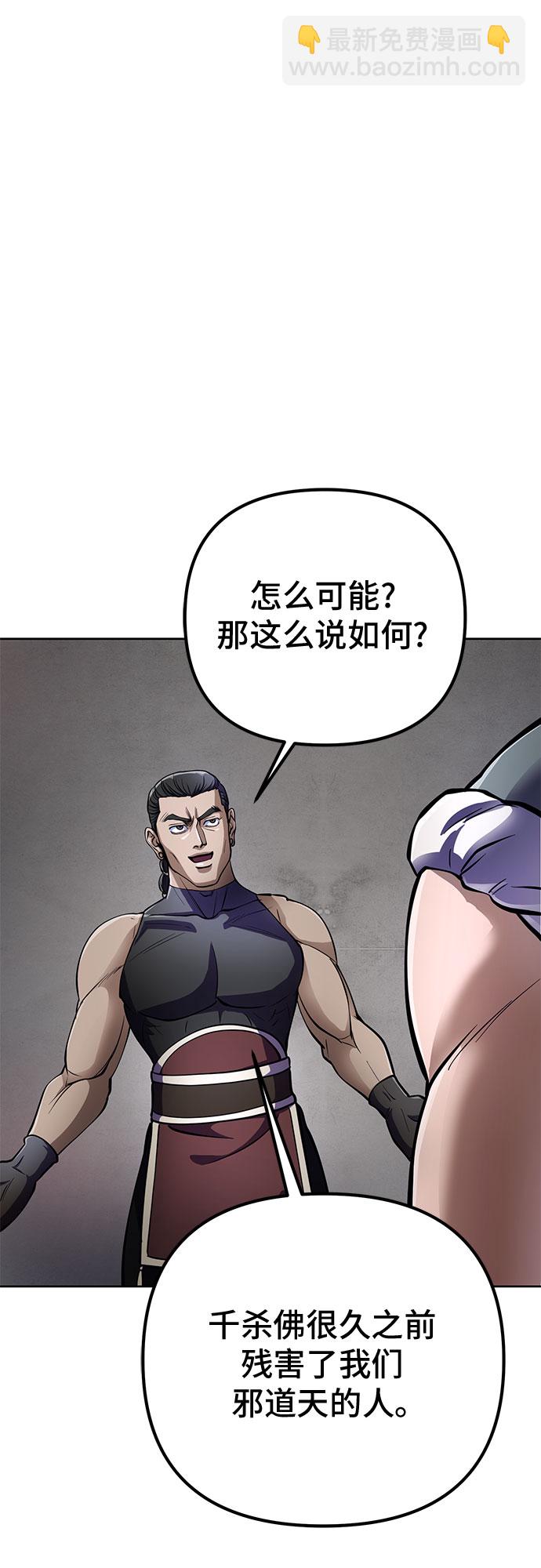 第12话54