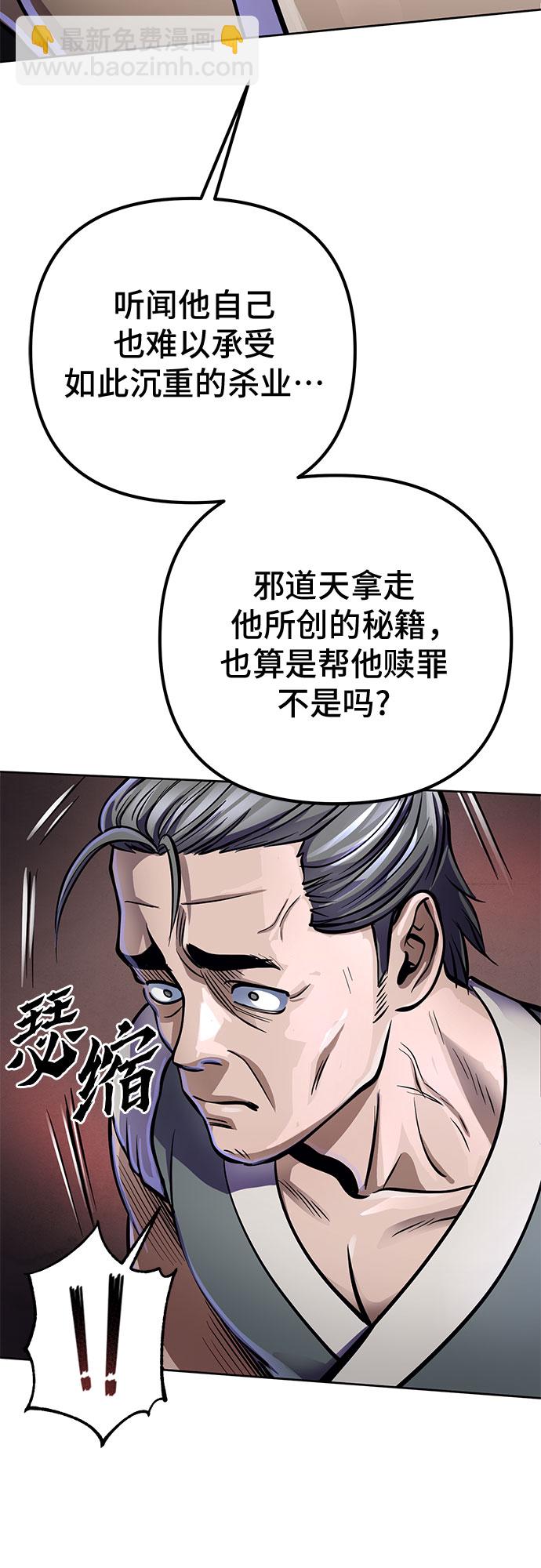 第12话56