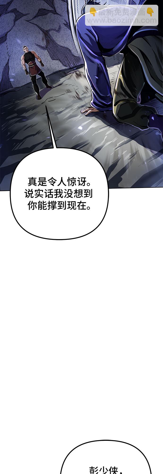 第12话6