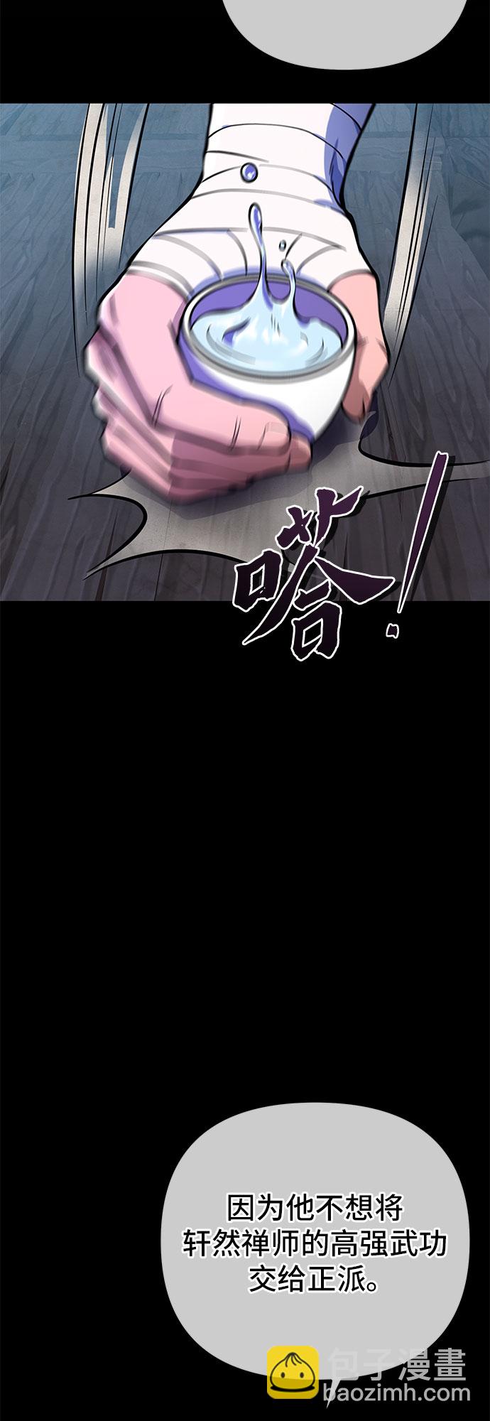 第12话69
