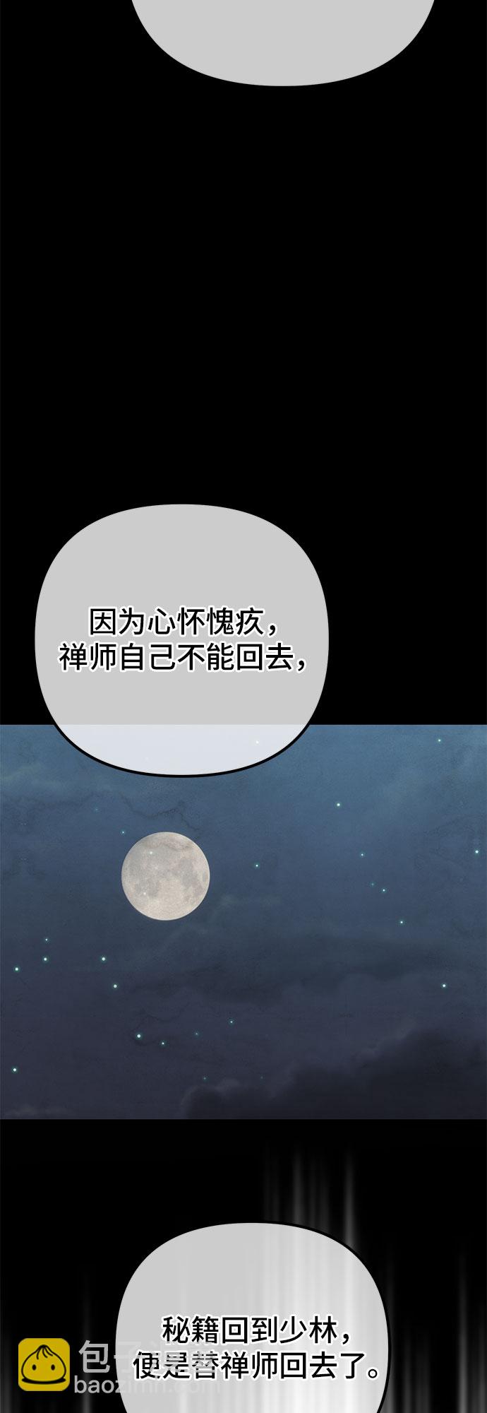 第12话72