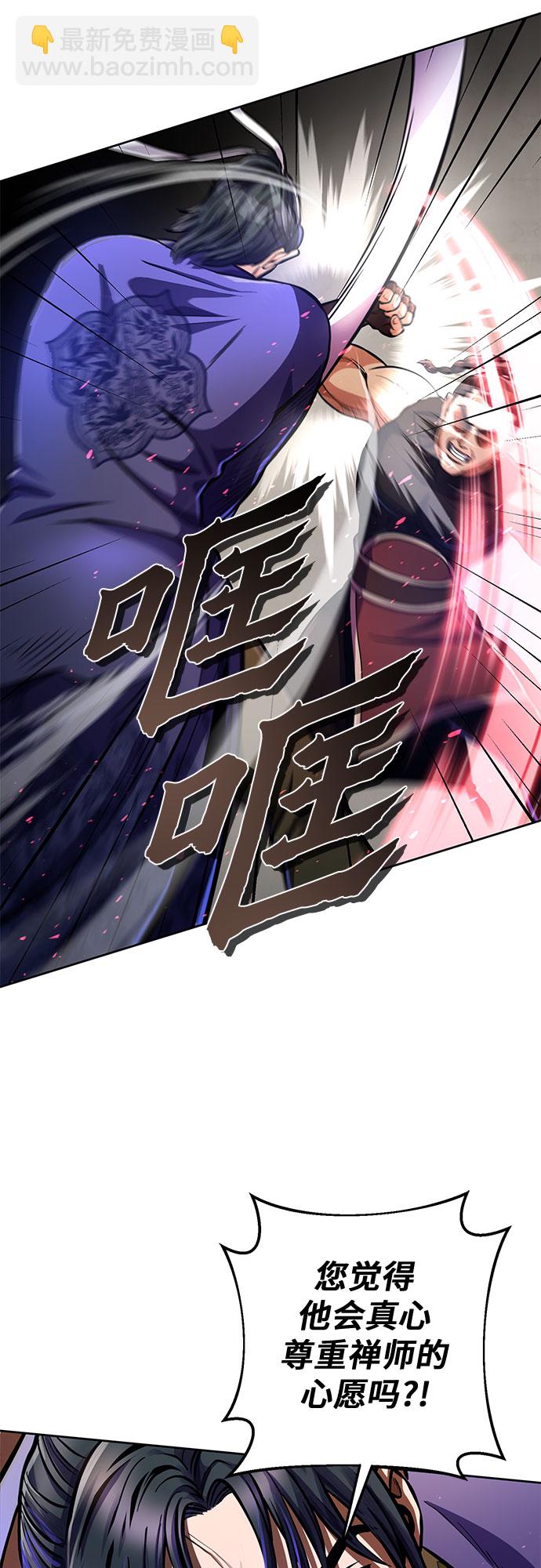 第12话78