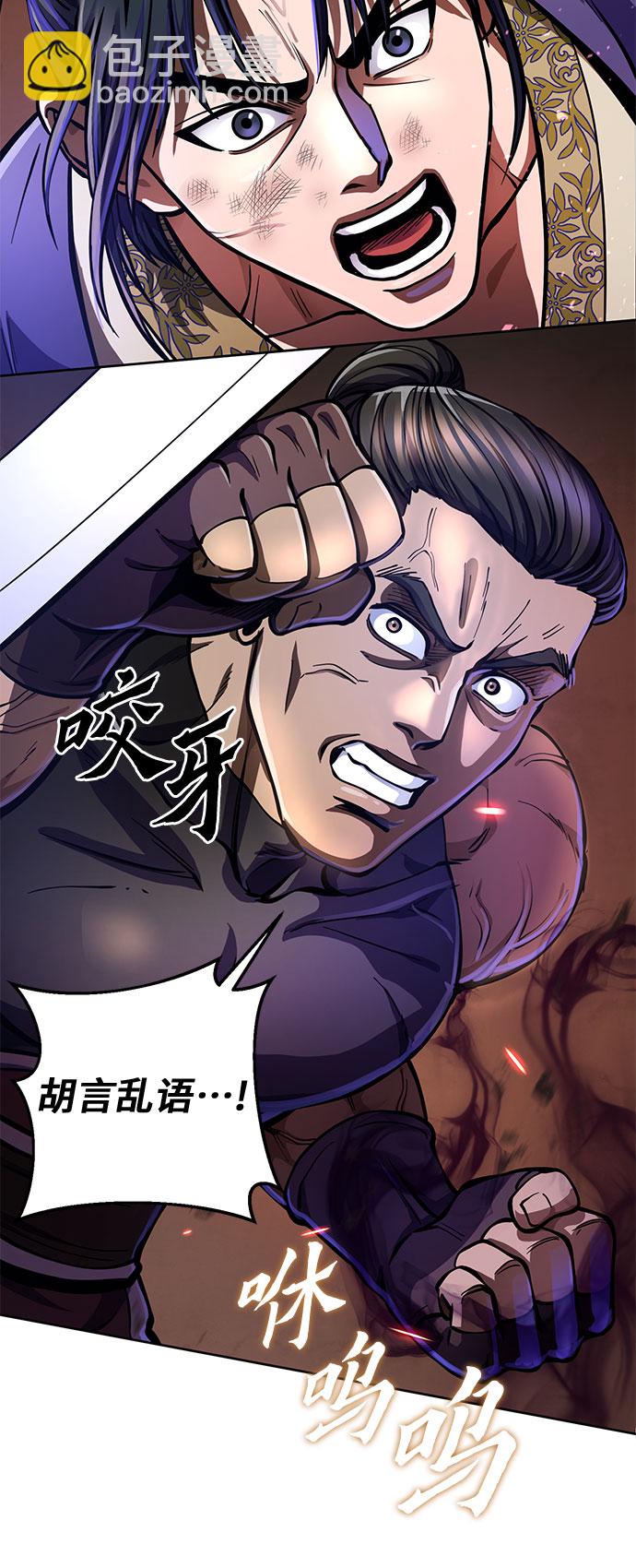 第12话79
