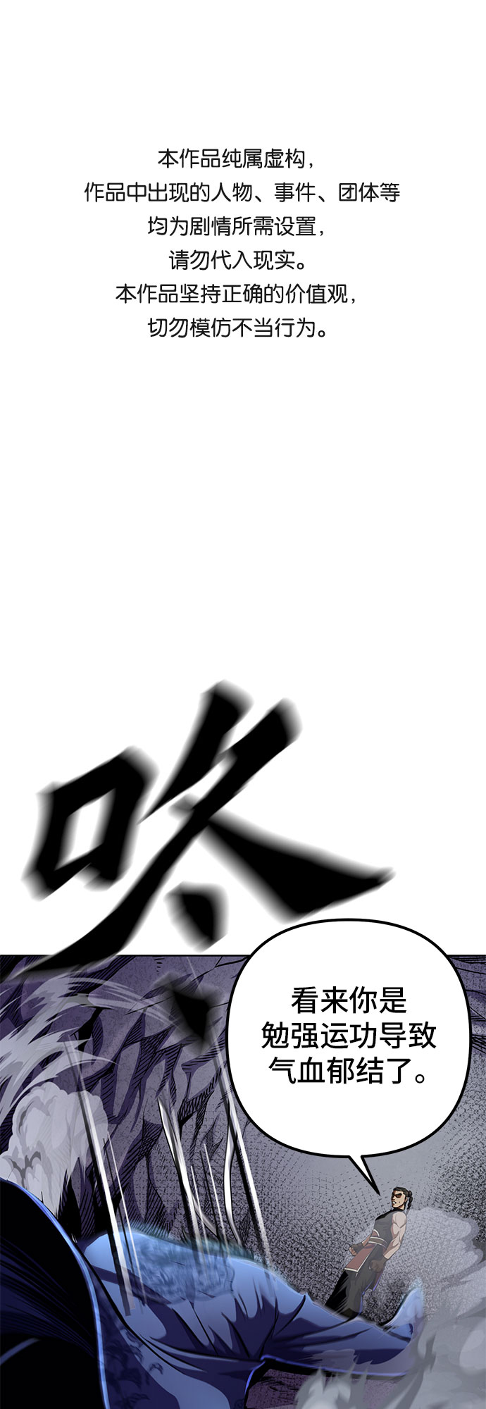 第13话0