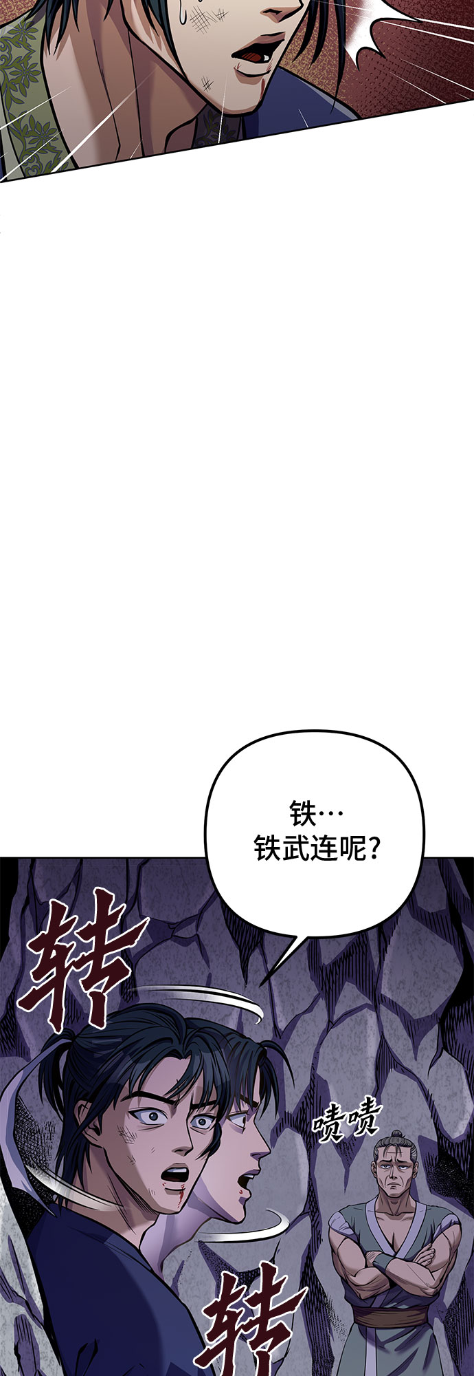 第13话10