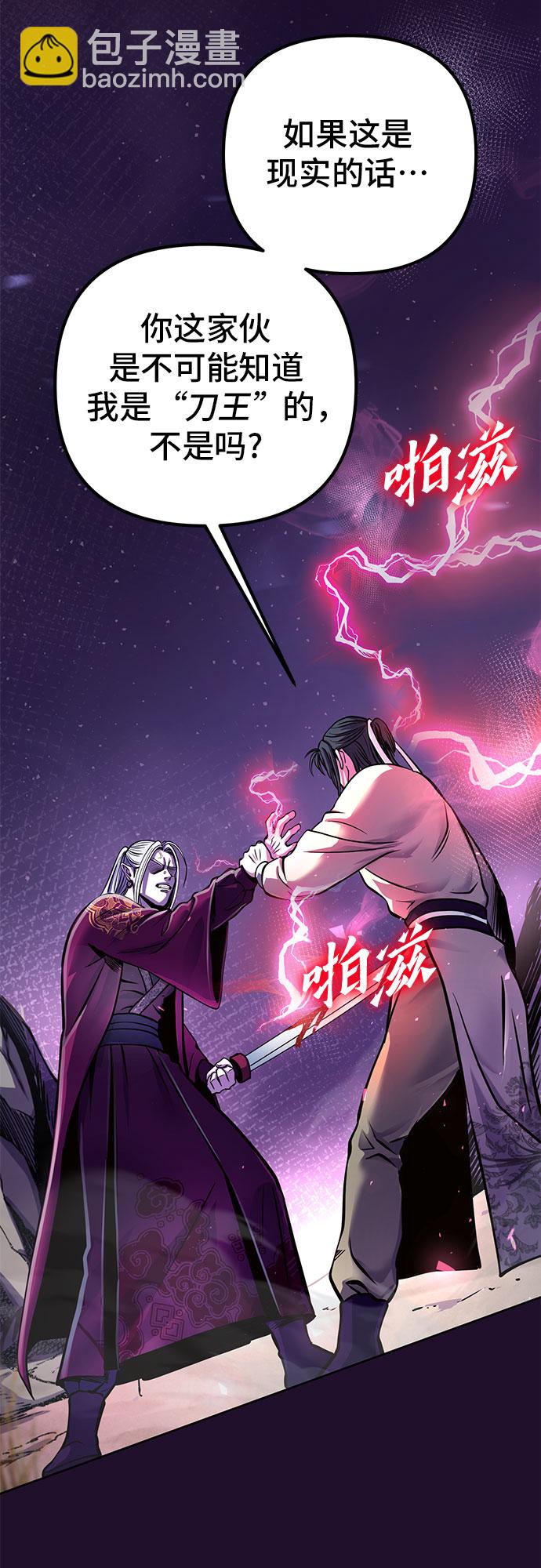 第13话101
