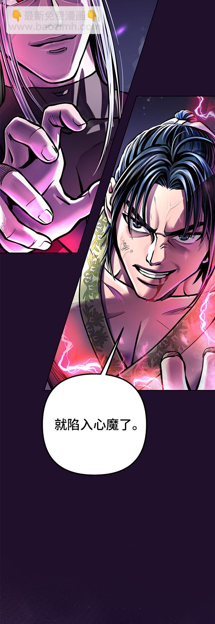 第13话104