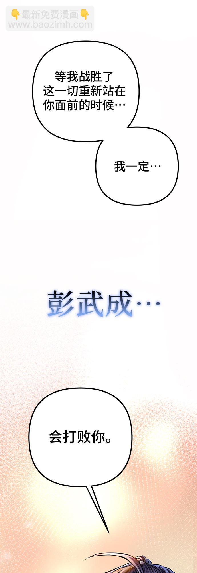 第13话112