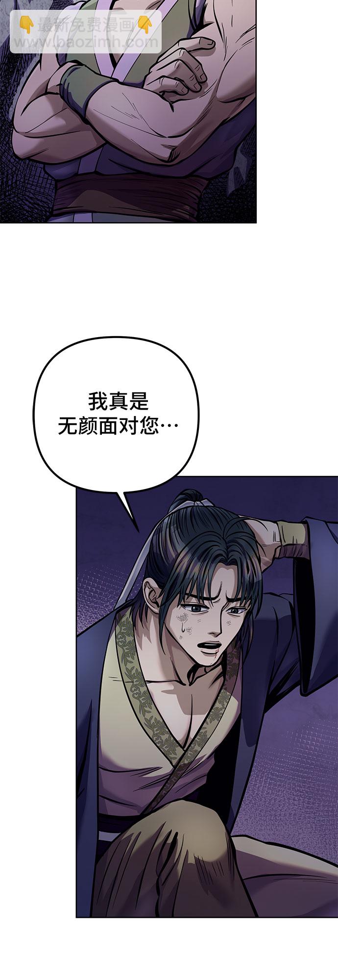 第13话12