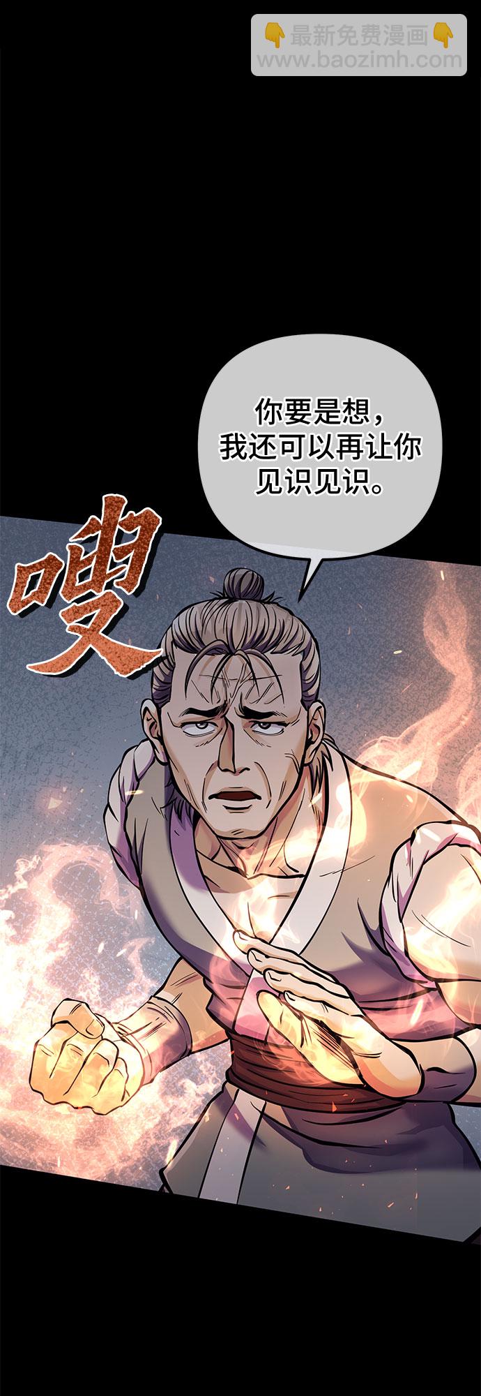 第13话19