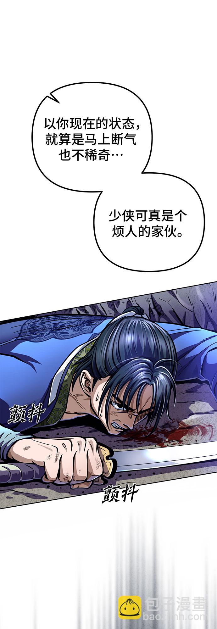 第13话2
