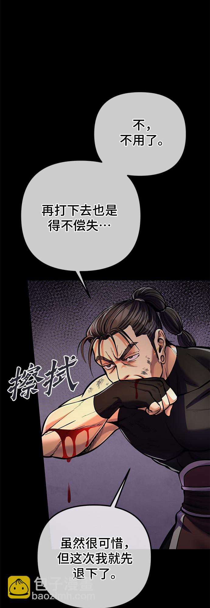 第13话20
