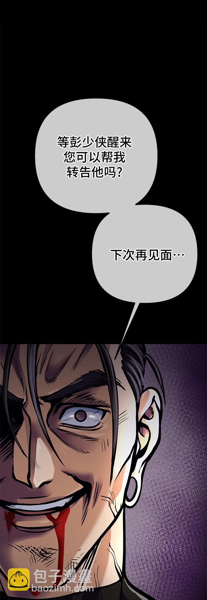 第13话24