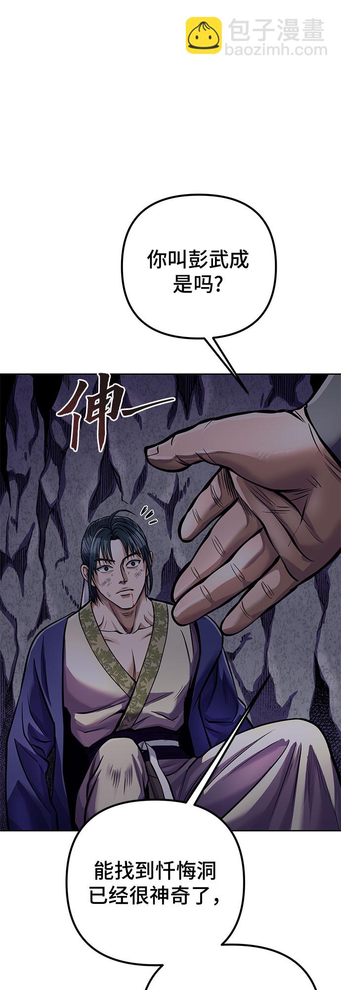 第13话27