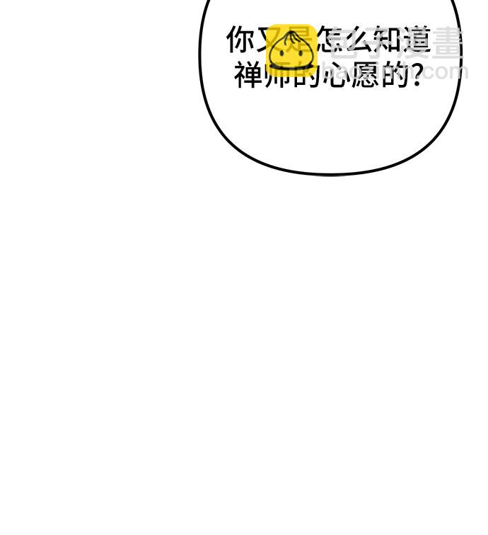 第13话28