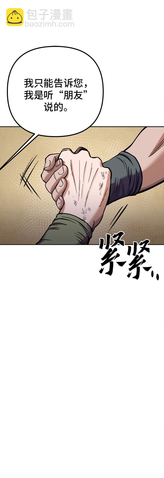 第13话29