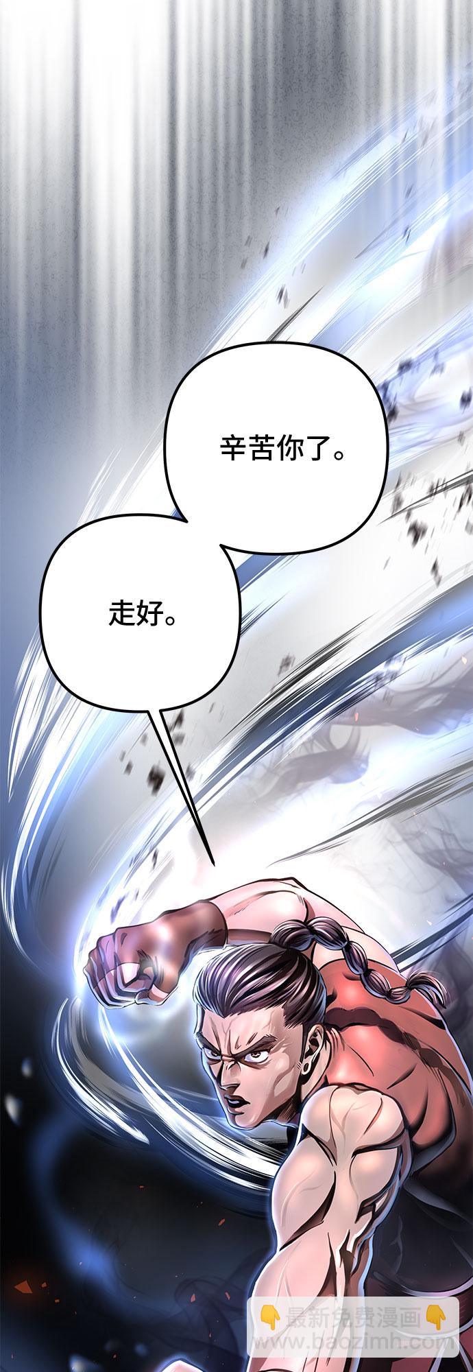 第13话3