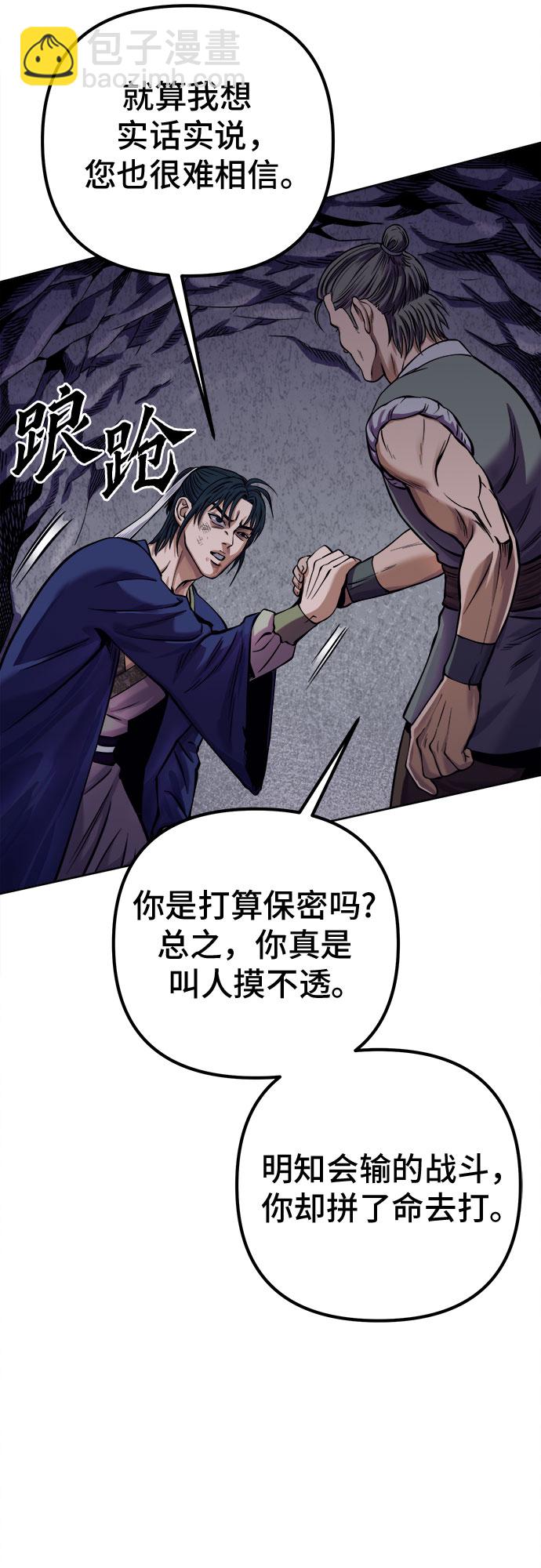 第13话30