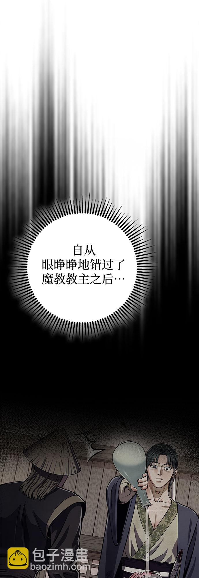 第13话32