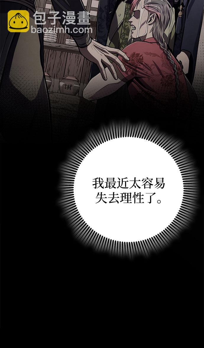 第13话33